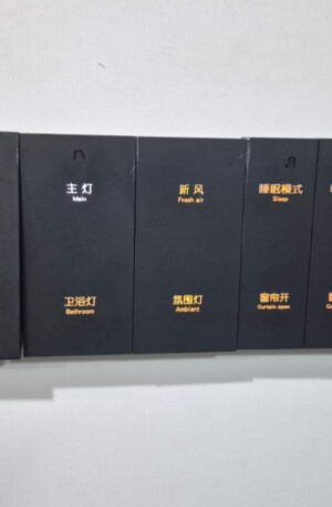 power control center.jpg